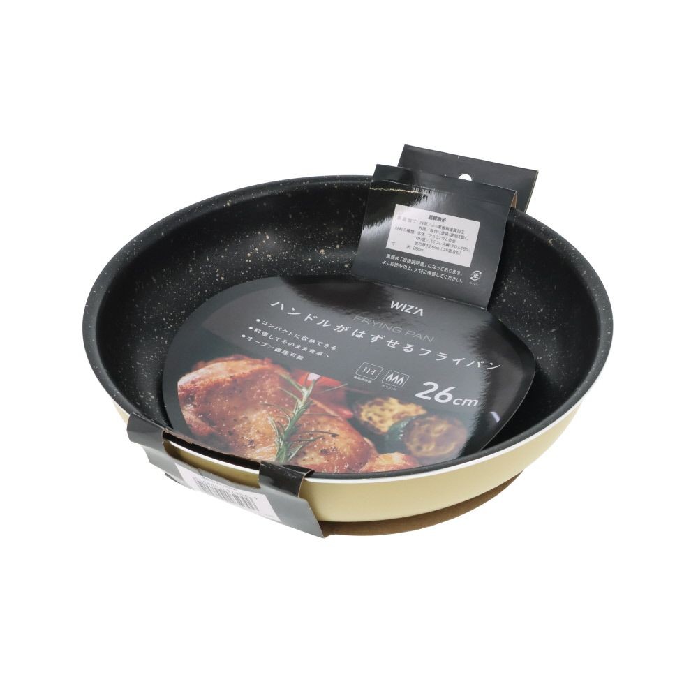 ウイザ WIZ’A　脱着式フライパン, -, 20cm