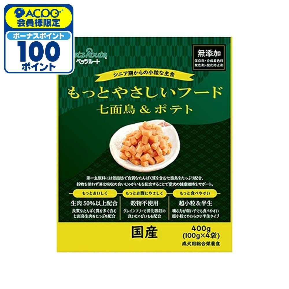 ペッツルート もっとやさしいフード 七面鳥&ポテト 400g, 七面鳥＆ポテト, 400g