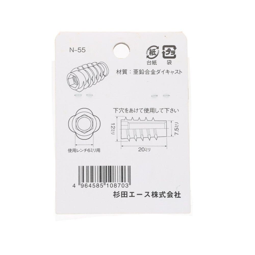 接合ボルトＭ６用　オニメナット　ＥＭ６&times;２０　４個入, シルバー, 4個入り