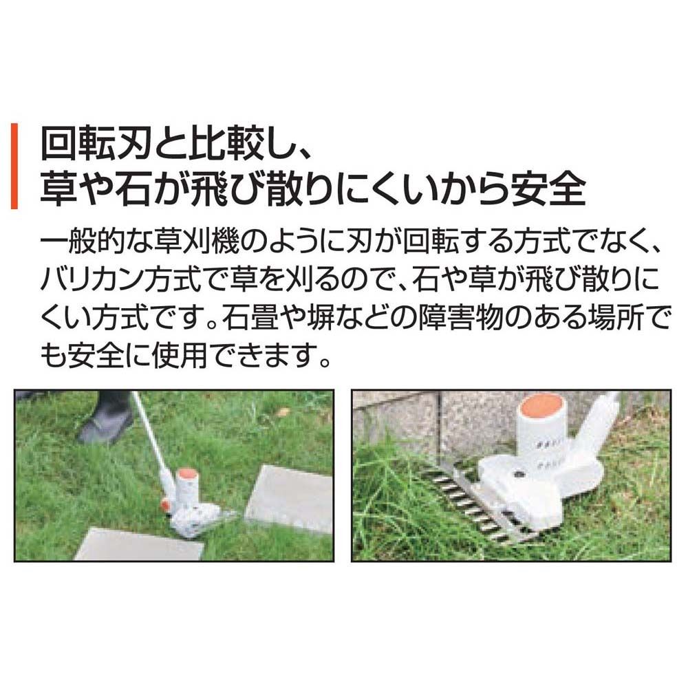 【現行品】工進　充電式バリカンＳＧＢー180, 白, 刈込幅170mm