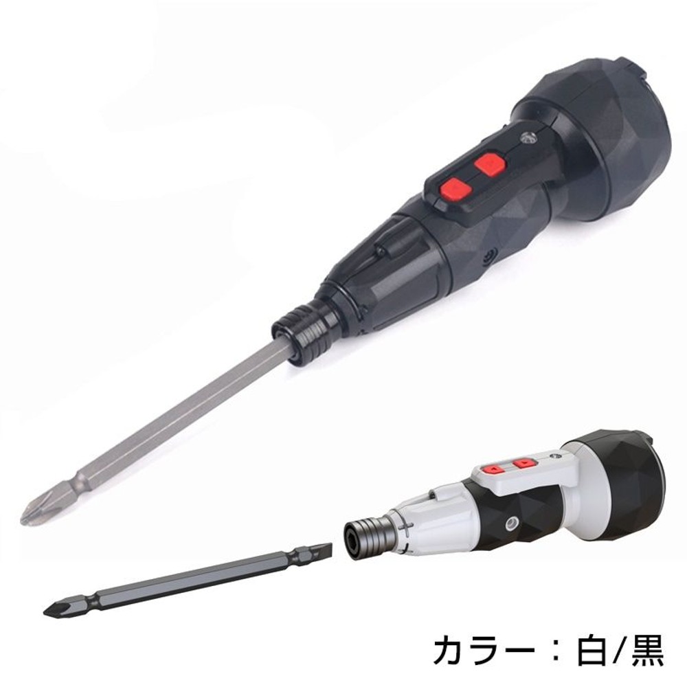 充電式　電工ドライバー　3.7V, ブラック, 3.7V