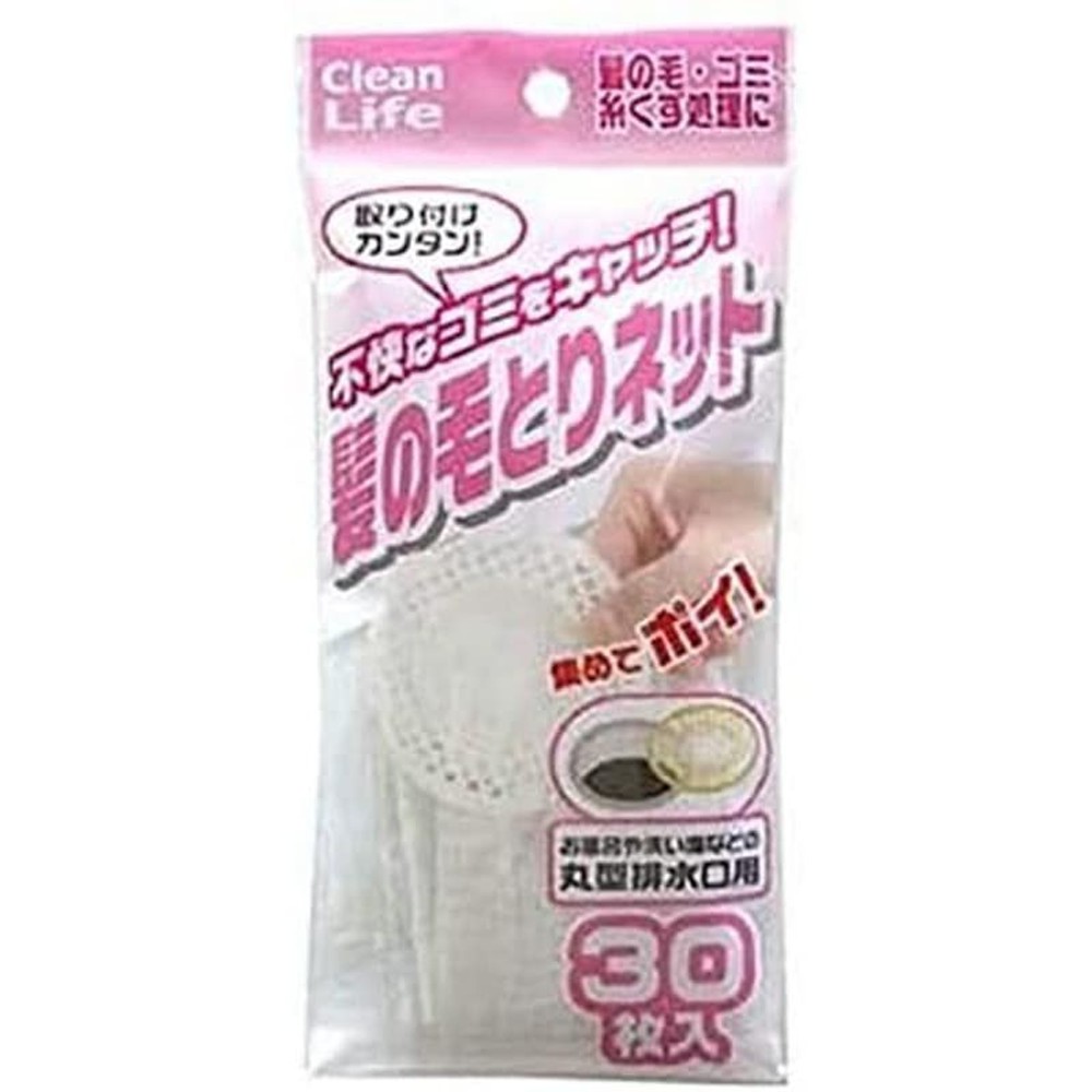 髪の毛取りネット　30枚入, その他カラー１, その他サイズ１