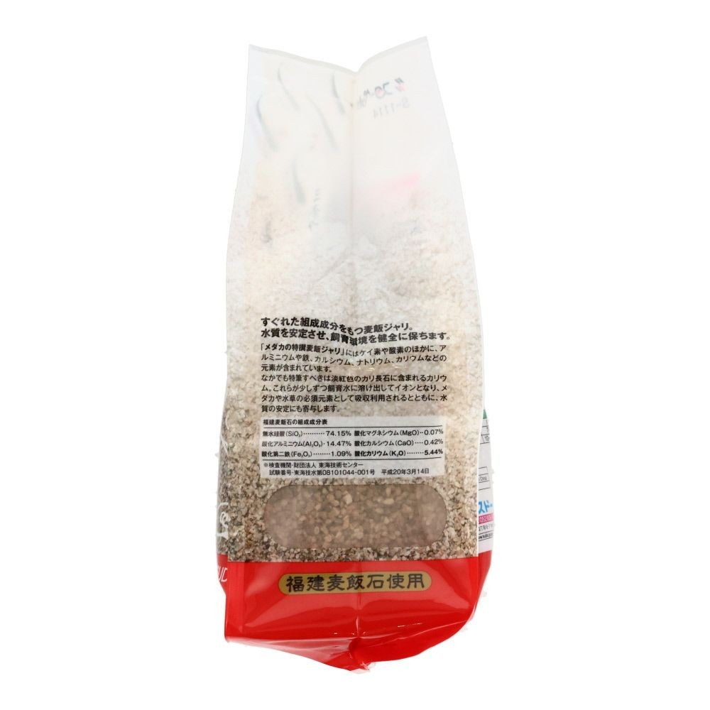 スドー　メダカの特撰麦飯ジャリ2．5ｋｇ, メダカ用, 2.5kg