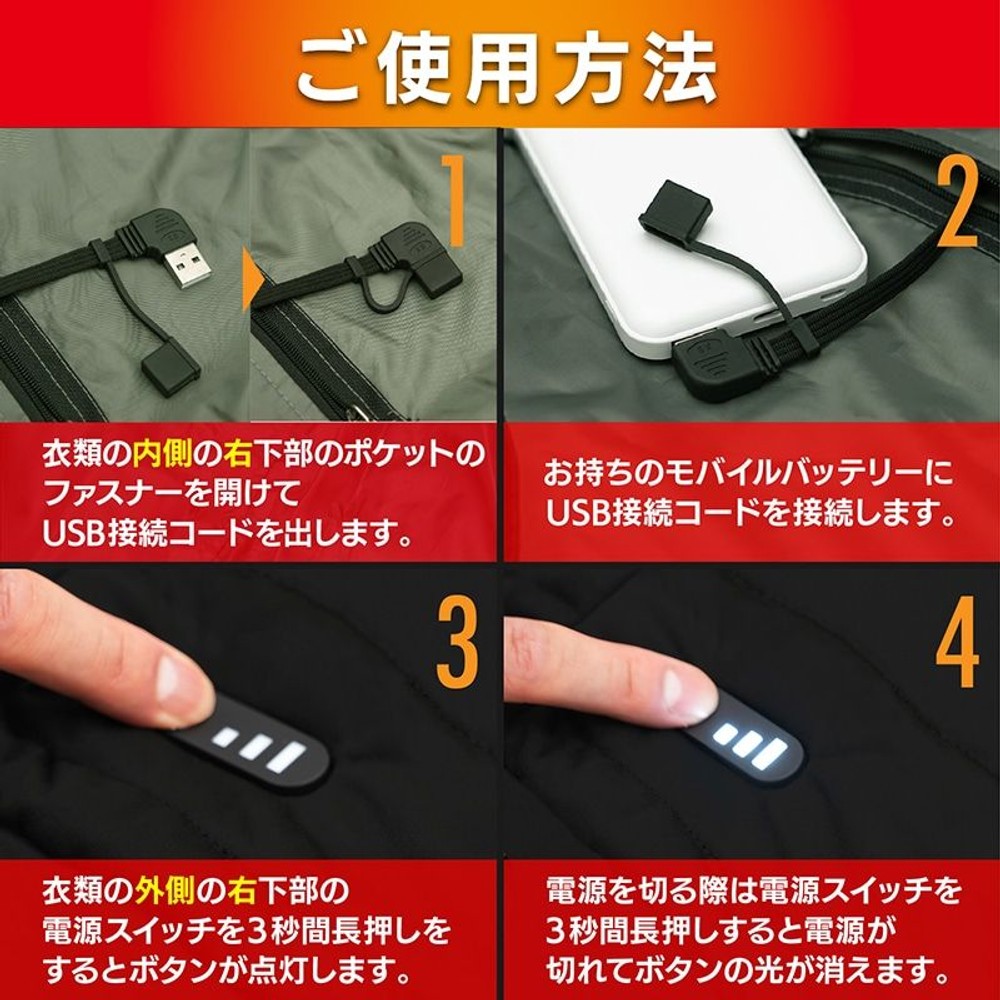 【数量限定】【処分価格】ヒーター内蔵ベスト　ブラック, ブラック（S）, Sサイズ