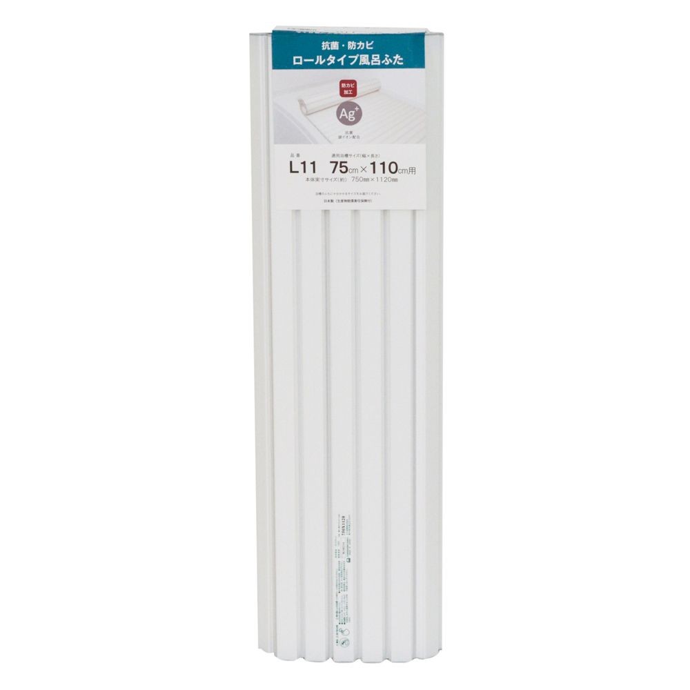 Agロールタイプ風呂ふた　WH, ホワイト(L11), L11