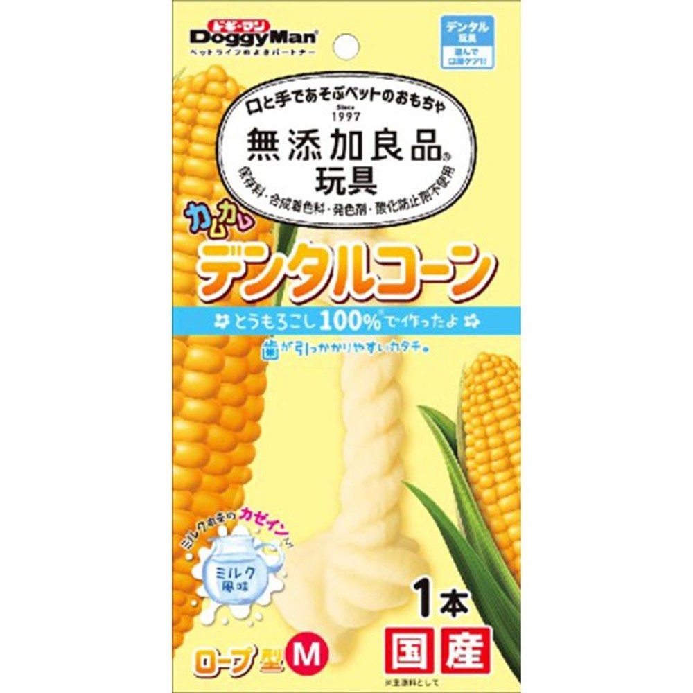 ドギーマン　無添加デンタルコーンロープ型ミルク, その他カラー１, SSサイズ