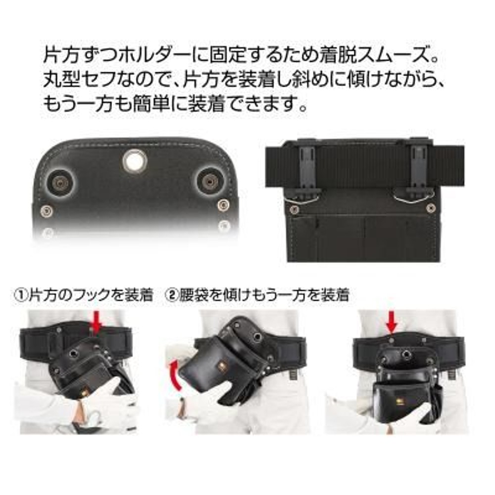 TAJIMA　セフツイン腰袋 ナイロン 腰袋2段小　SFKBN-2S2H, ブラック, 2段　小