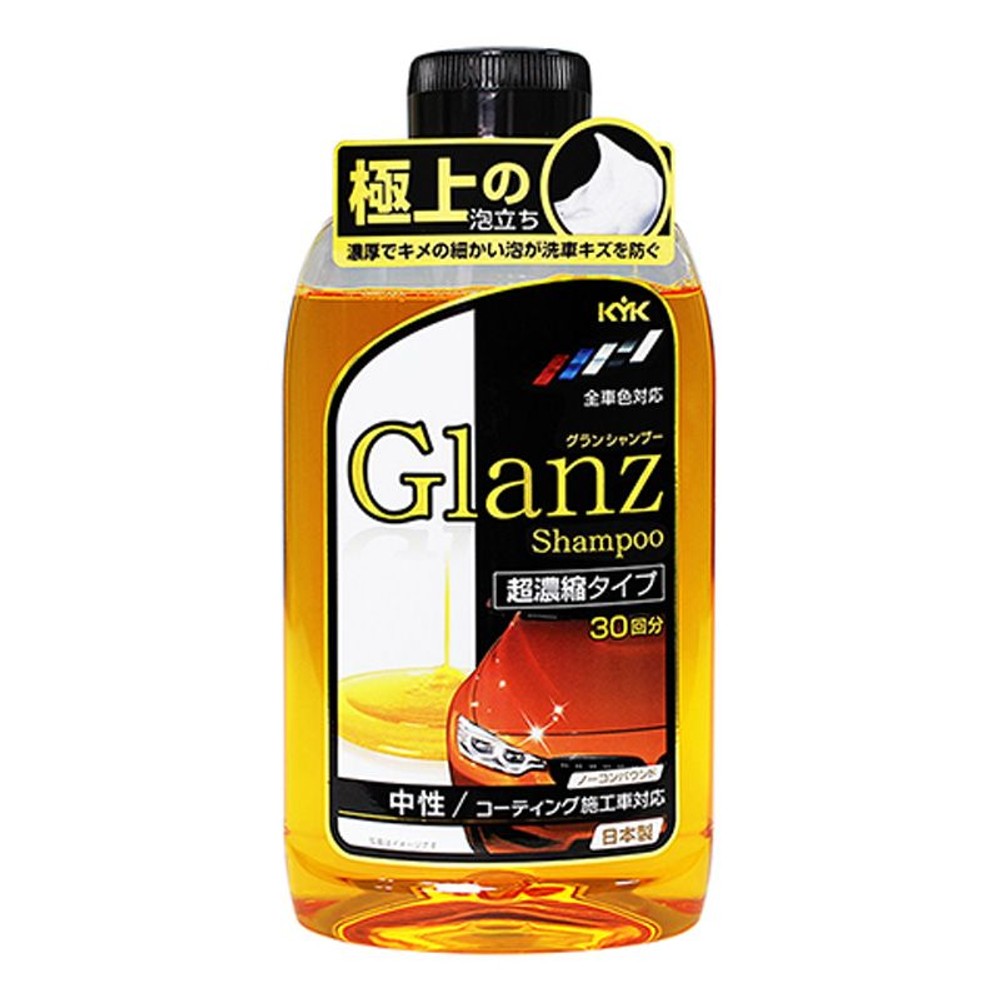 ＫＹＫグランシャンプー600ｍｌ, オールカラー用, 600ml