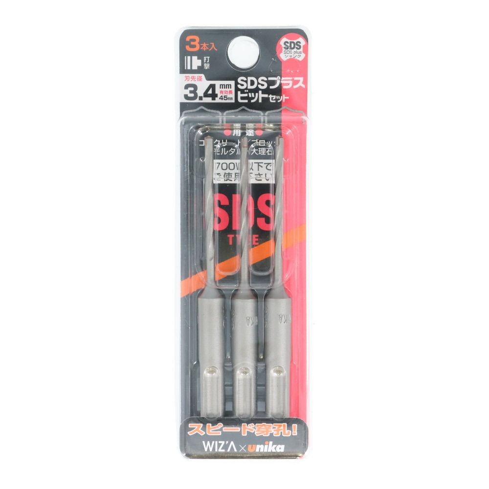 ユニカ　ＳＤＳドリル３本入３．４&times;１１０ｍｍ, 銀, 3.4mm&times;3本セット