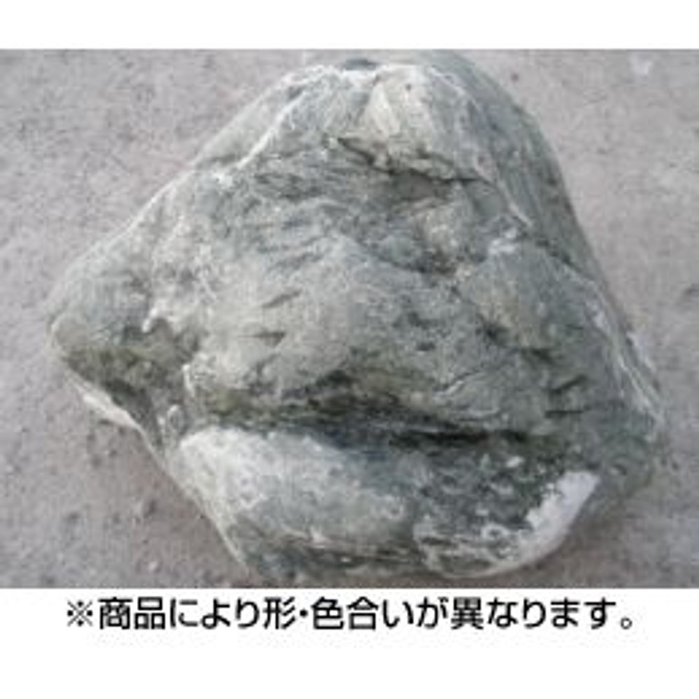 三波玉石, -, 約10.0kg