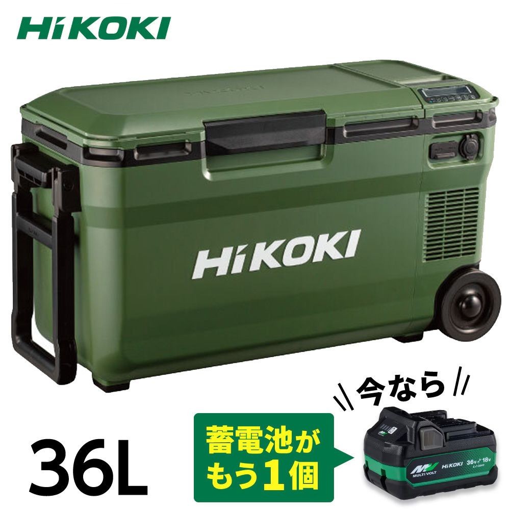【数量限定】電池２個付 ハイコーキ HiKOKI 18vコードレス冷温庫 UL18DE（WMGZ) 蓄電池セット＋進呈品 蓄電池付, フォレストグリーン, 36L