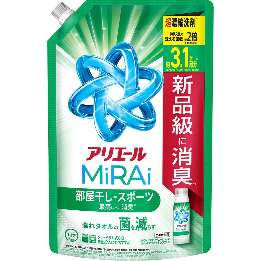 アリエールミライ　超濃縮　部屋干し　詰替　ウルトラジャンボ　９８０ｇ, 部屋干し＆スポーツ, 980g
