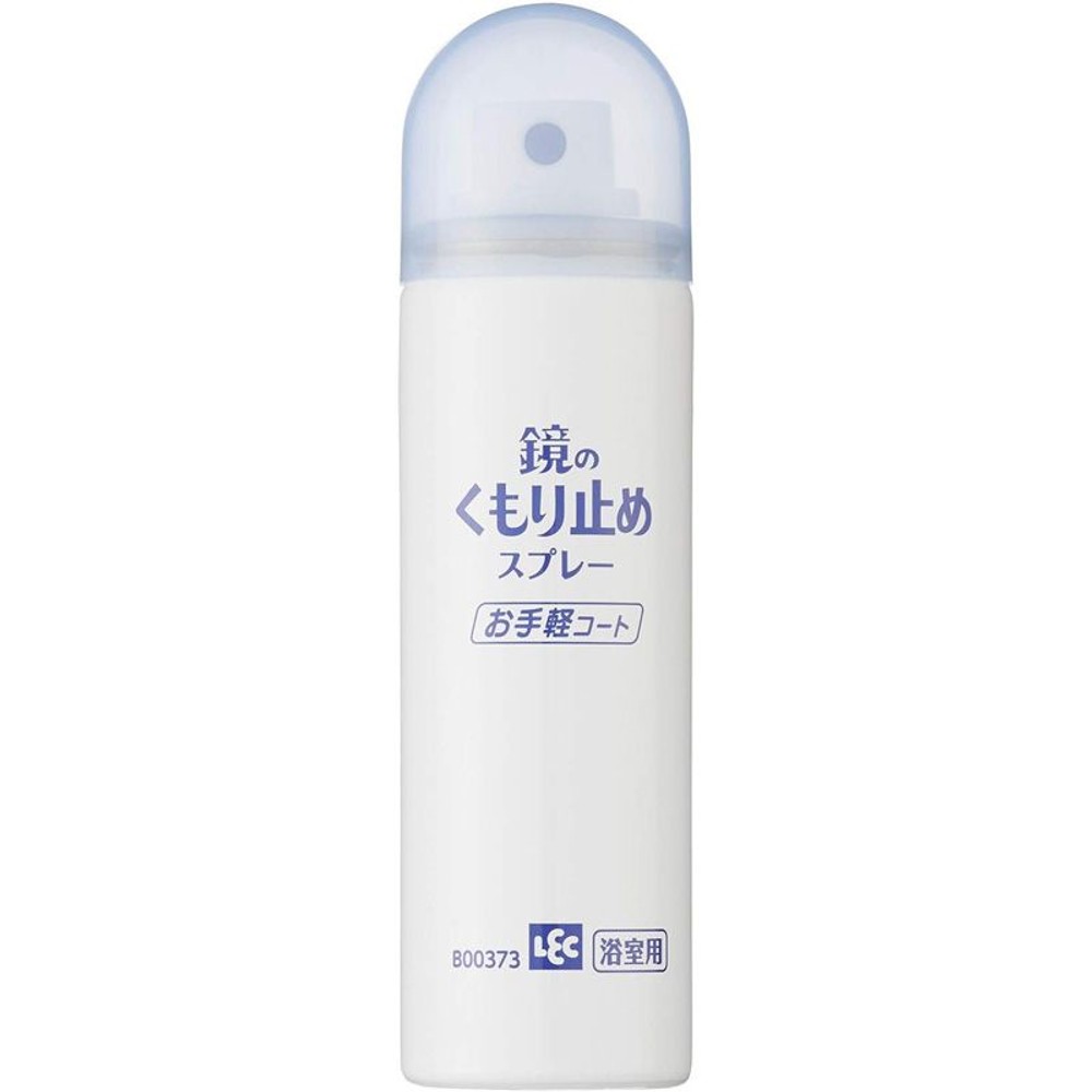 鏡のくもり止めスプレーお手軽コート, くもり止め, 70ml