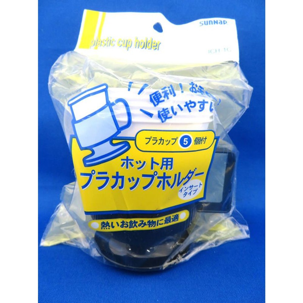 プラカップホルダー（インサートカップ5コ付）, その他カラー１, その他サイズ１