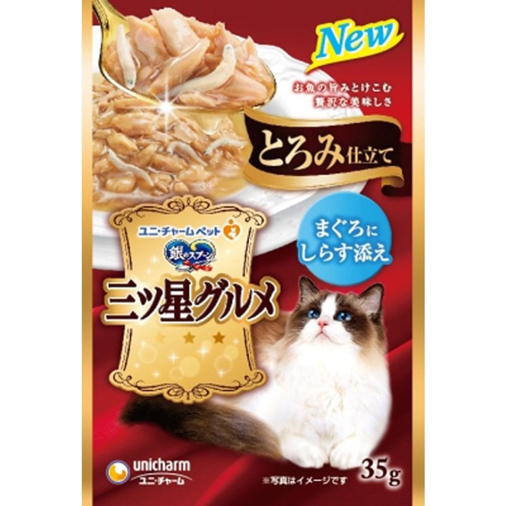 ユニ・チャーム 銀のスプーン三ツ星グルメパウチ とろみ仕立てまぐろにしらす添え 35g, まぐろにしらす添え, 35g