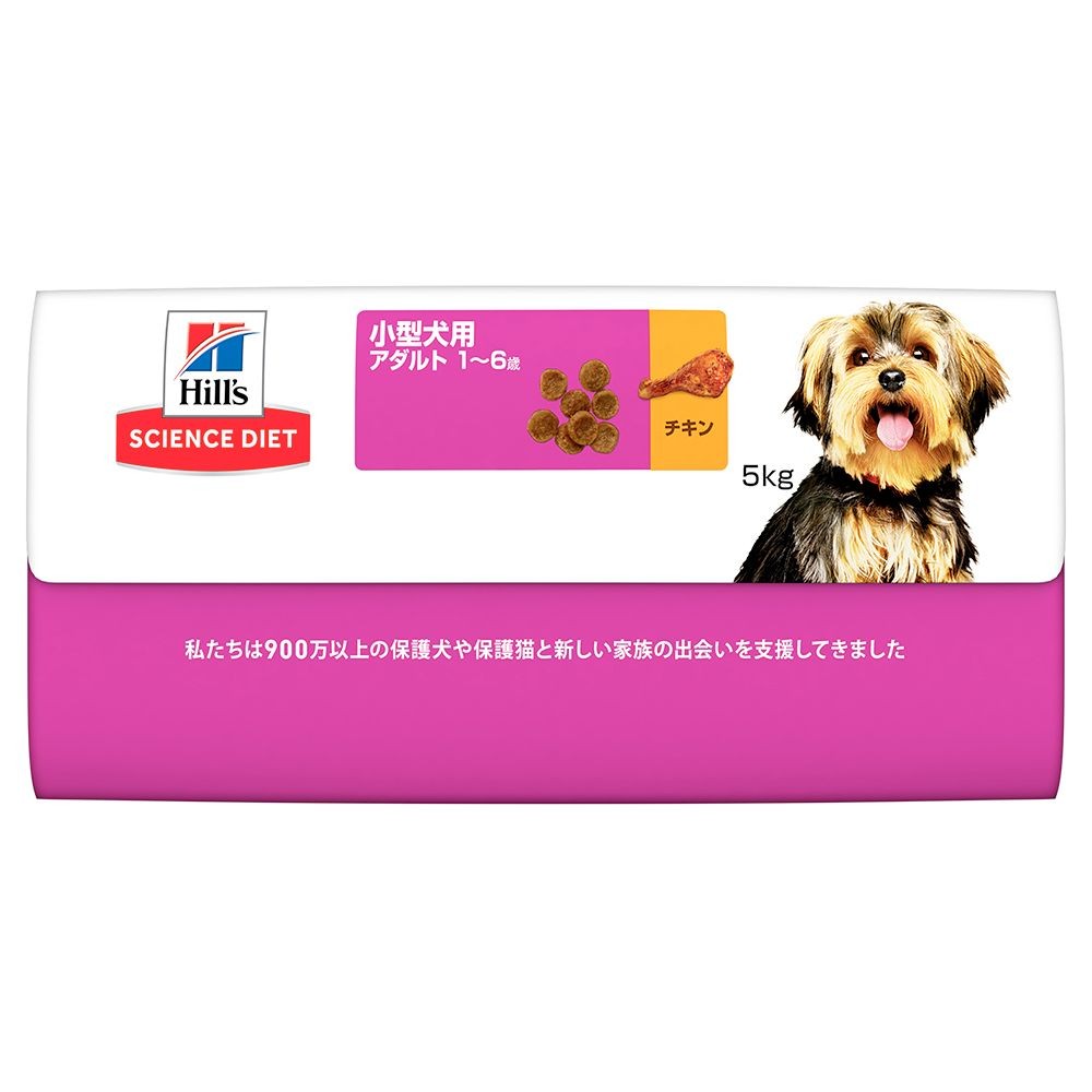 サイエンス・ダイエット　アダルト　小型犬用成犬用　５ｋｇ, 小型犬用, 5kg