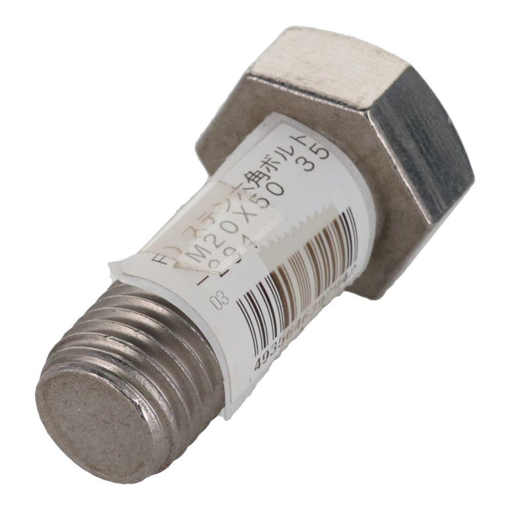 六角ボルト　ステンレス　Ｍ２０&times;５０, ステンレス, M20&times;50
