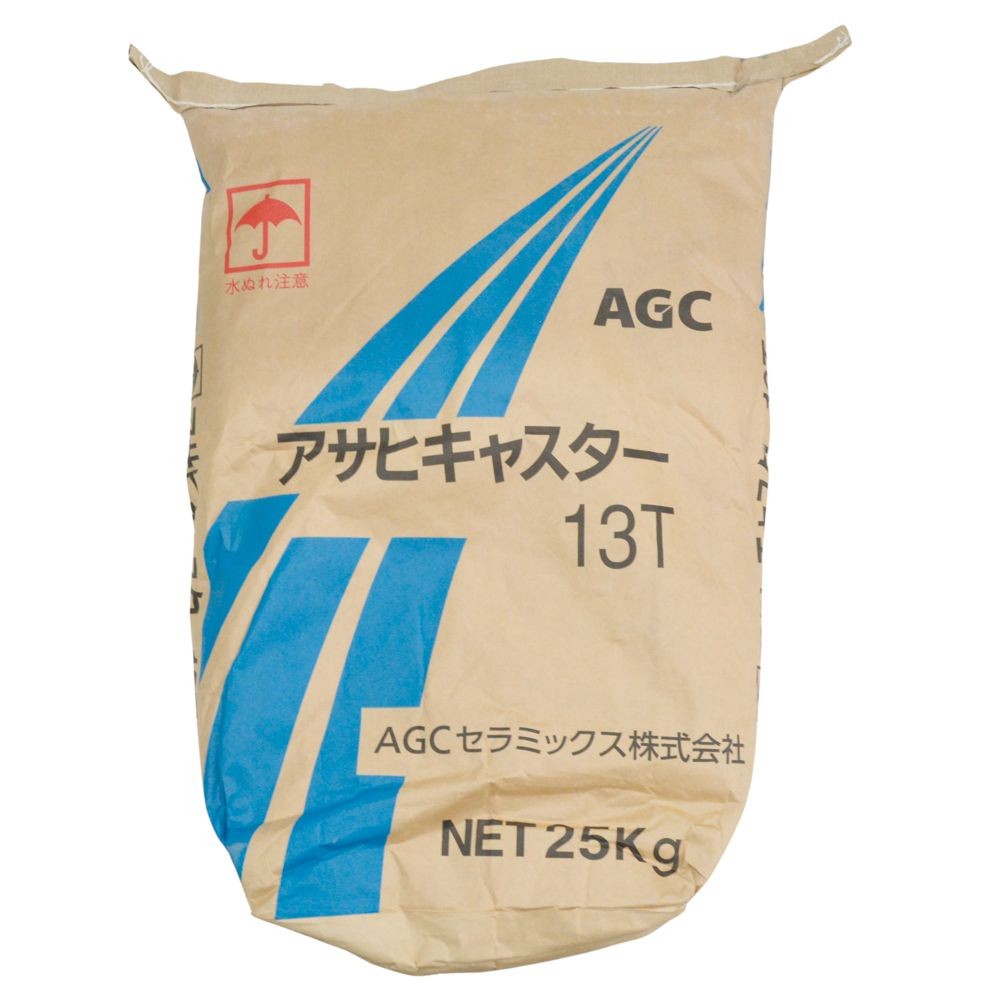 ＡＧＣセラミックス　アサヒキャスター　１３Ｔ　２５ｋｇ, コンクリート, 25kg