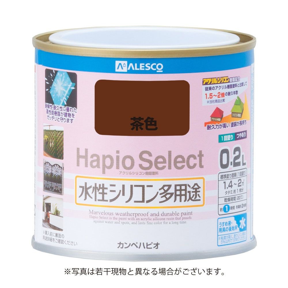 ハピオセレクト　水性シリコン多用途　茶色　0.2L, 茶色, 0.2L