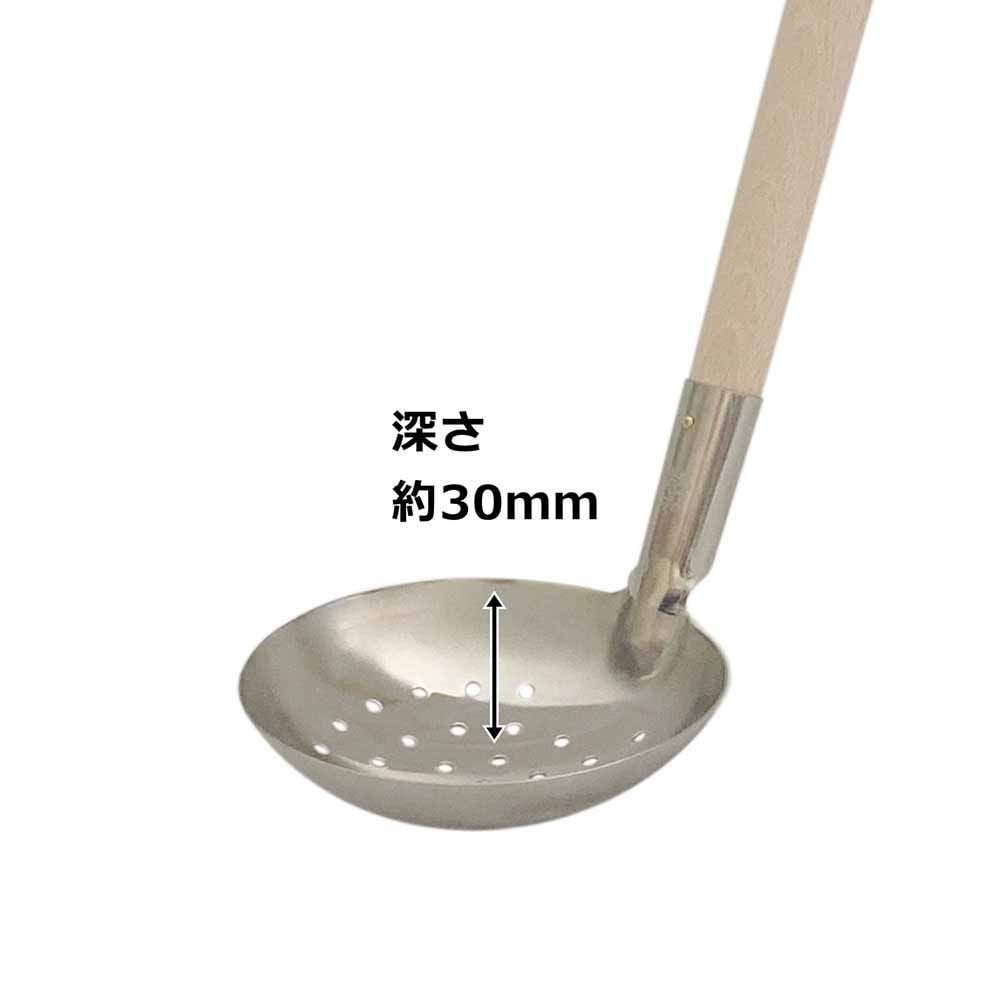 PROシリーズ 木柄和食レードル 穴あき, 木柄, 穴あきタイプ