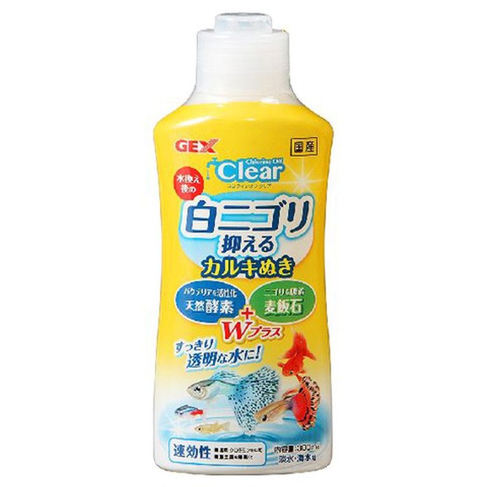 コロラインオフクリア300ｍＬ, その他カラー１, その他サイズ１