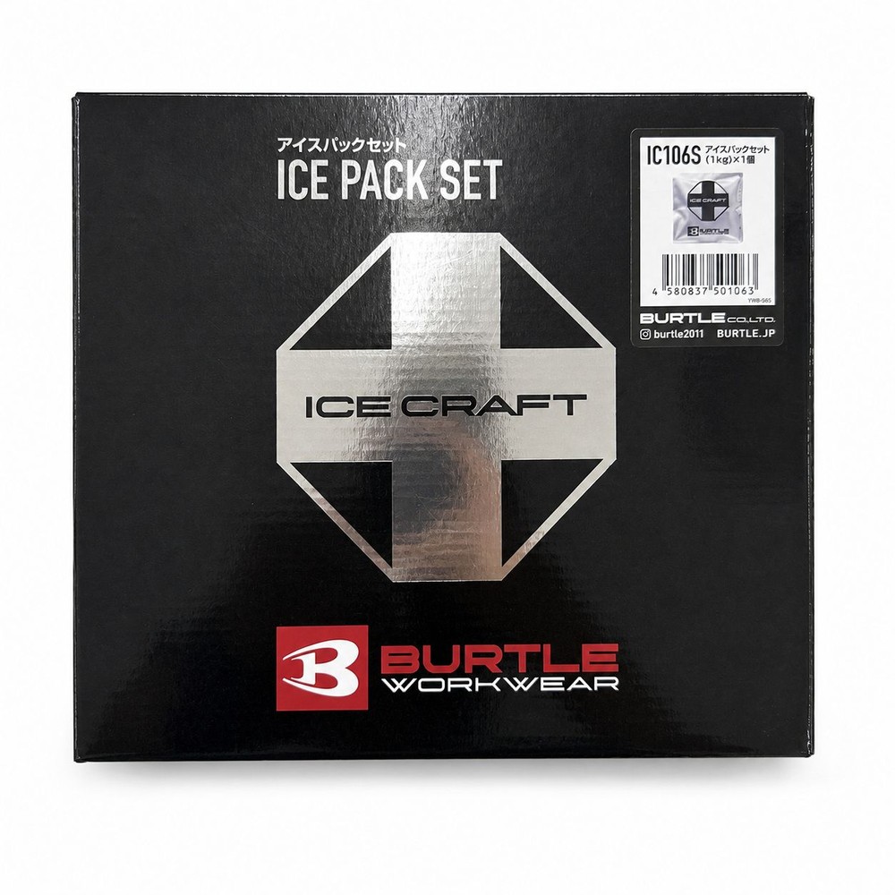 BURTLE バートル IC106 アイスパック （1Kg）&times;1個, シルバー, 1.0kg&times;1個