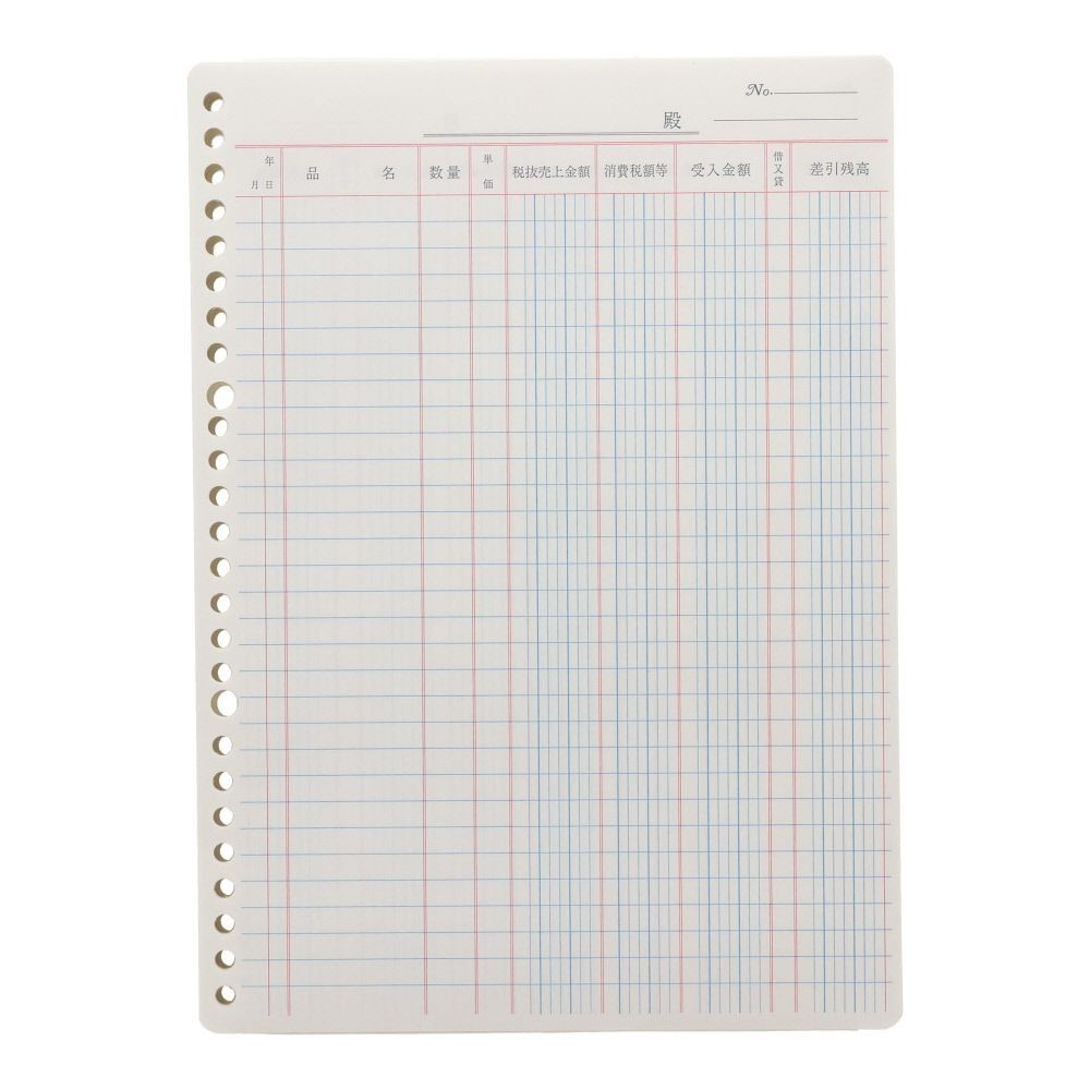 コクヨ　売上帳　ル―ズリ―フ　（消費税対応）, 3色刷, B5