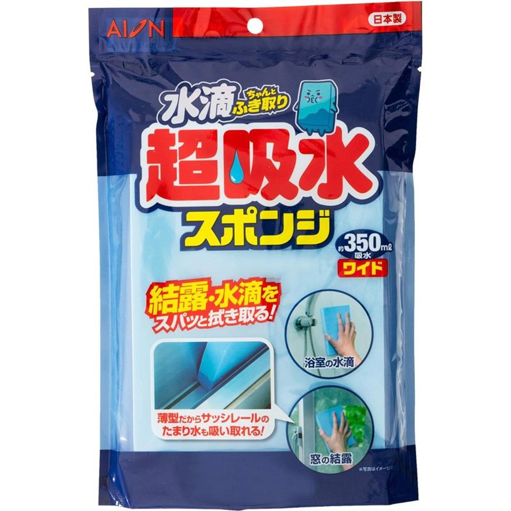 超吸水スポンジブロック ロング, その他カラー２, 650ml