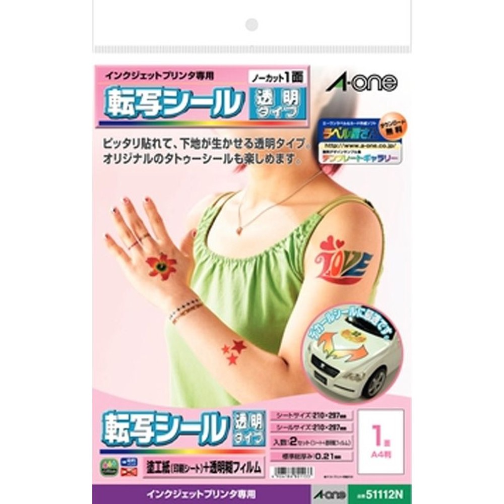 エーワン　転写シールノーカット透明タイプＡ4判　51112Ｎ, 透明, A4判 ノーカット