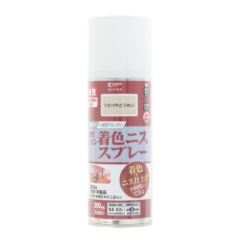 油ウレ着色ニスＳＰ　３分つやとうめい　３００ＭＬ, 3分つやとうめい, 300mlスプレータイプ