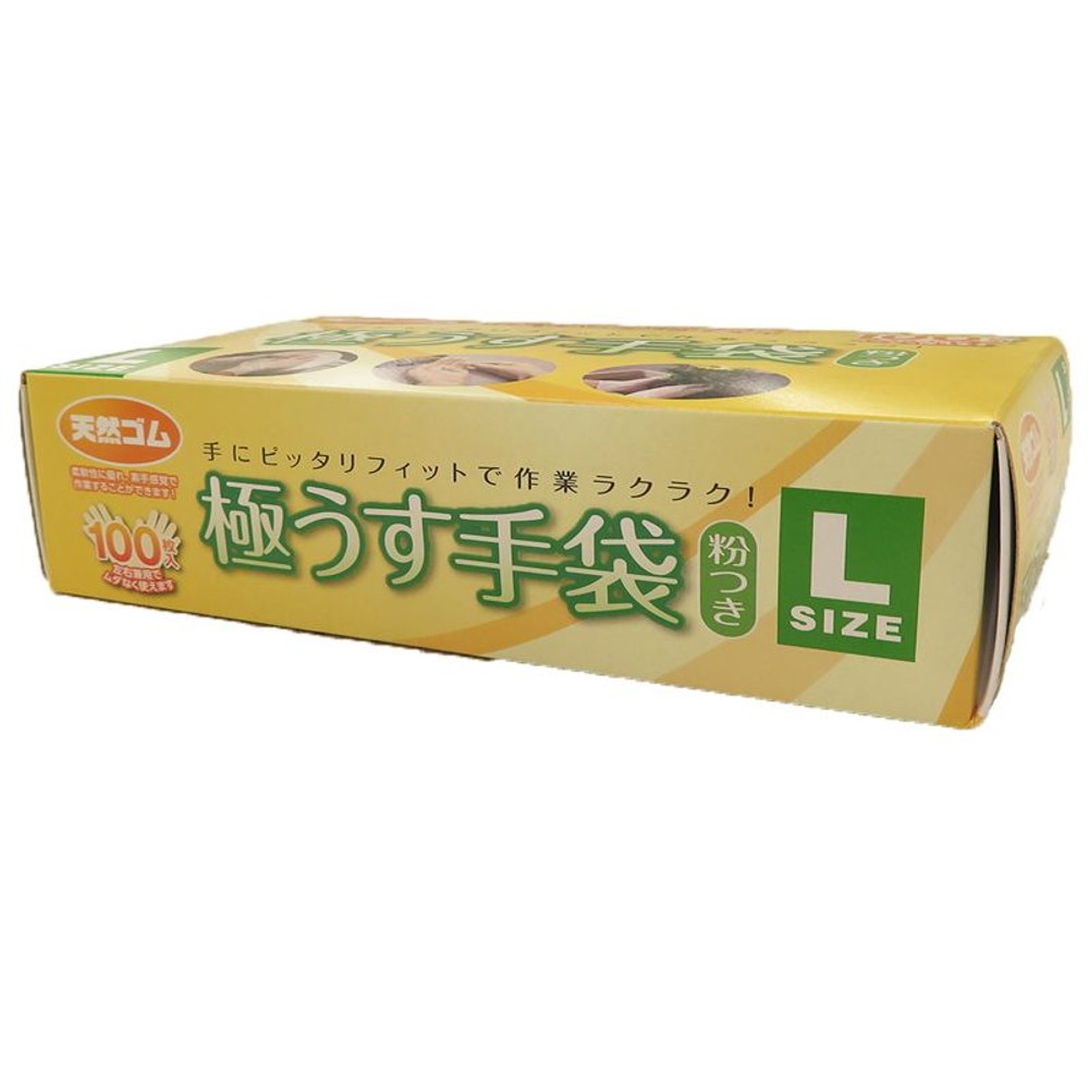天然ゴム極薄手袋, 天然ゴム（S）, Sサイズ