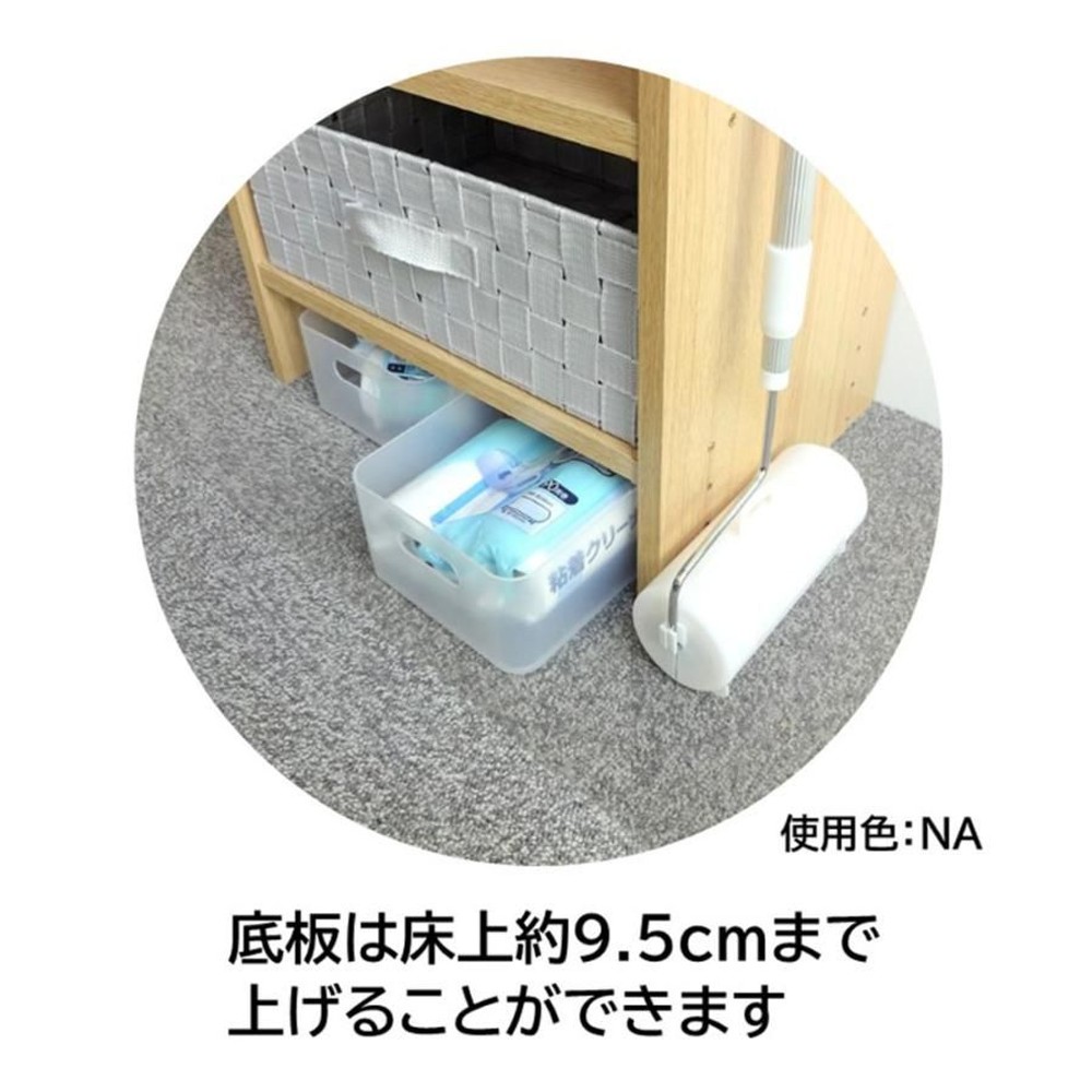 自由に棚の高さが変えられるボックス ホワイト, ホワイト, 3段