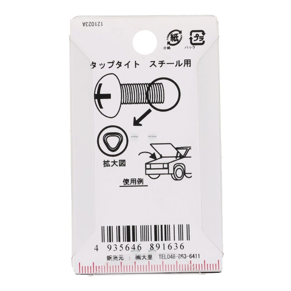 タップタイト　プレジャー　スチール用　鉄/三価メッキ　３&times;６　 ３０本入, ねじ, 30本入り