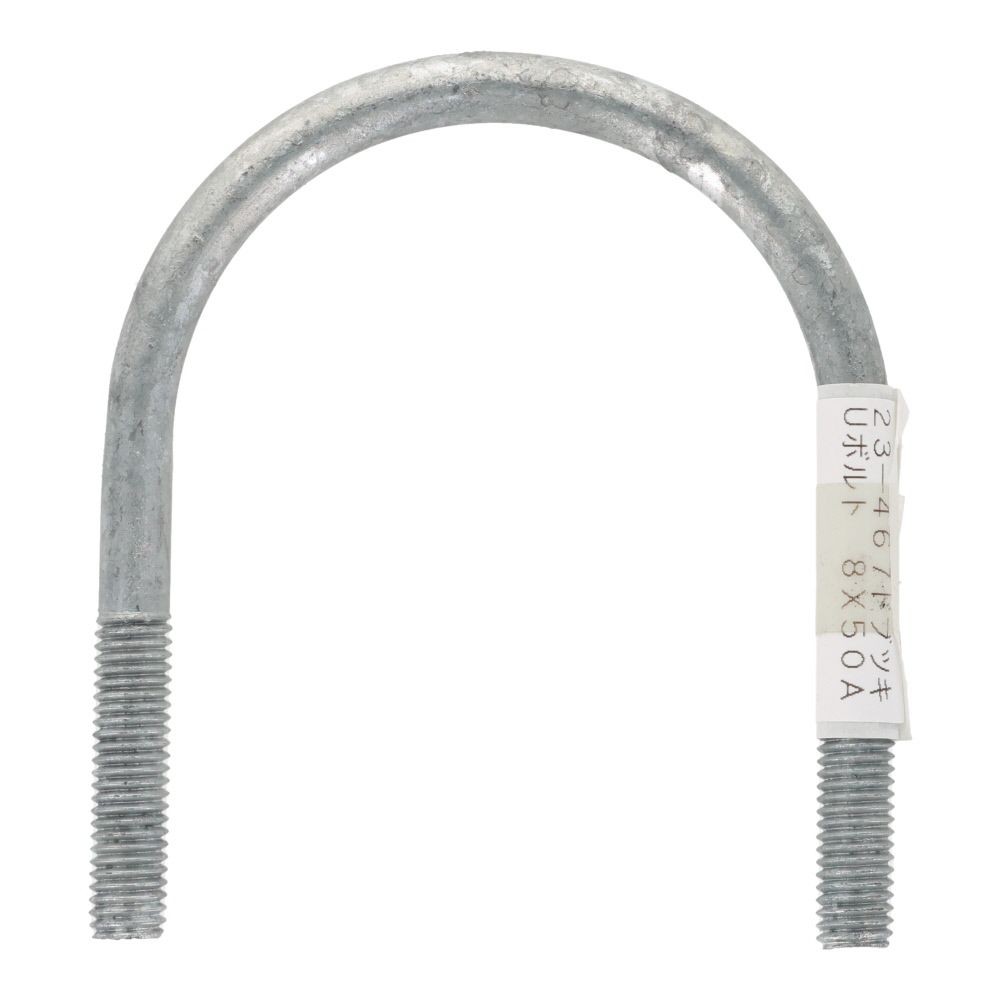 ＯＨＳＡＴＯ　ドブメッキ　Ｕボルト　８&times;５０Ａ, ボルト, 8&times;50A