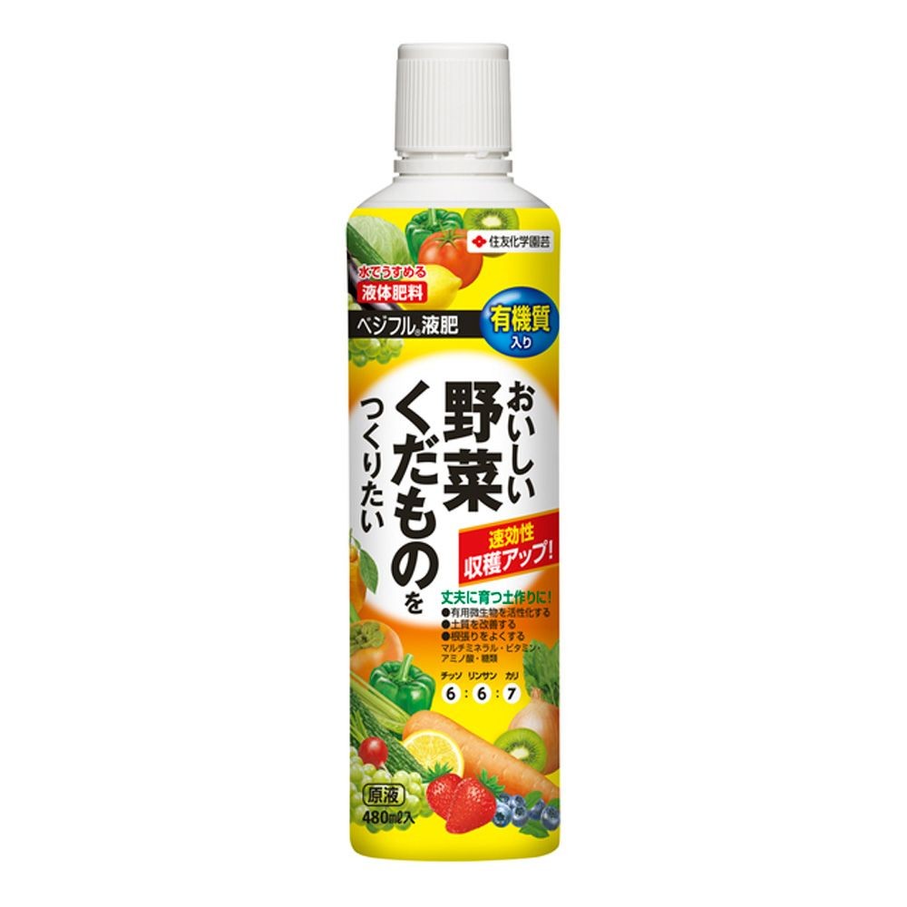 住友化学園芸ベジフル液肥480ｍｌ, その他カラー１, その他サイズ１