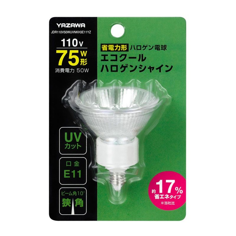 ヤザワ　エコクールハロゲンシャイン75Ｗ形狭角, その他カラー１, その他サイズ１