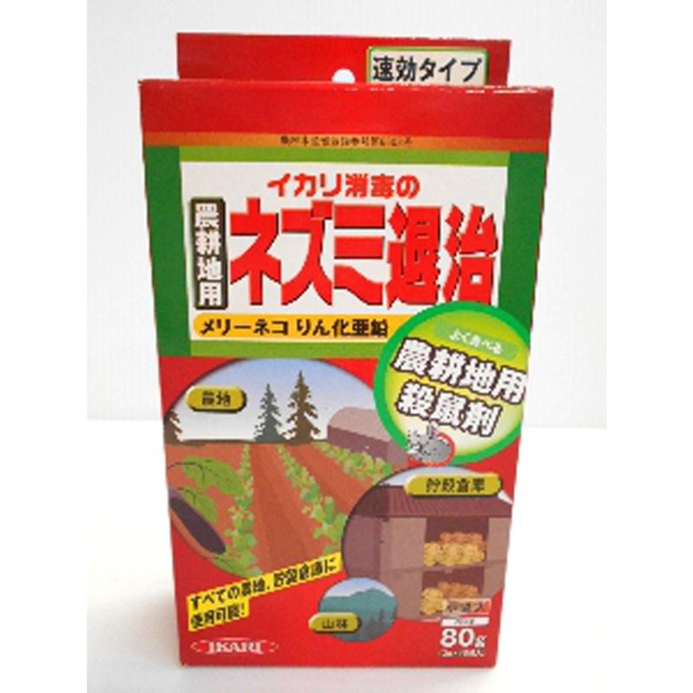 イカリ　ネズミ退治メリーネコ　2ｇ×40袋, その他カラー１, その他サイズ１