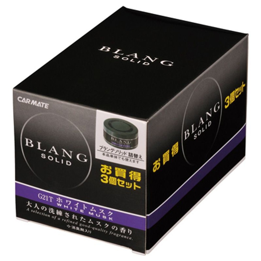 ブラングソリッド　ツメカエ3Ｐ　ホワイトムスク, ホワイトムスク, 3個入り