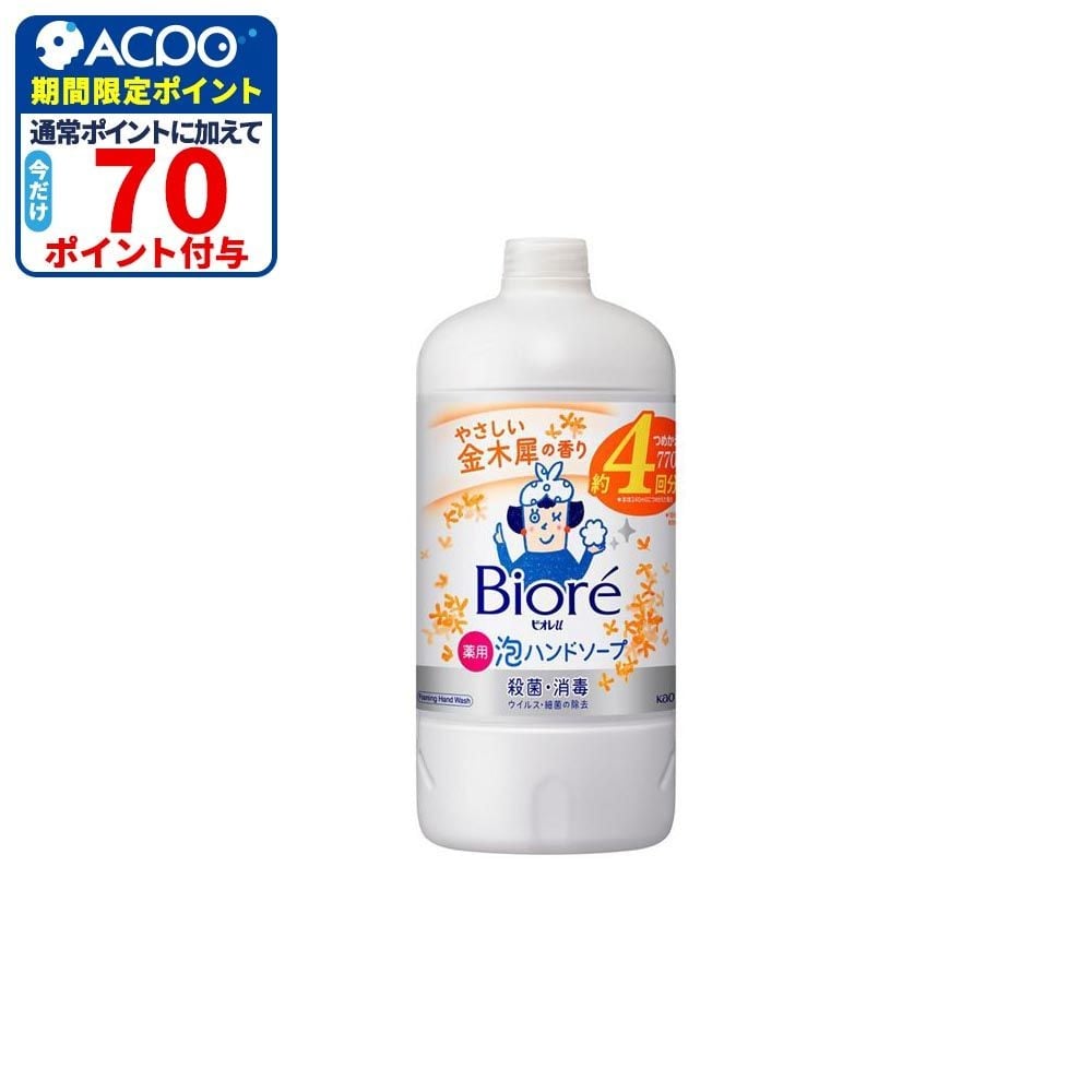 ビオレｕ　泡ハンドソープ　金木犀の香り　つめかえ用　７７０ｍｌ, 金木犀の香り, 770ml