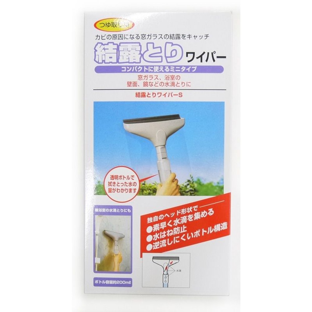 山崎　ＹＳ結露とりワイパーＳ, その他カラー１, その他サイズ１