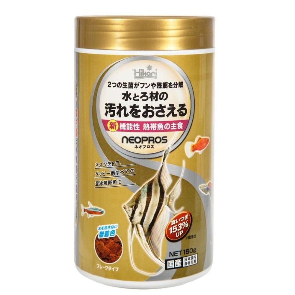 キョーリン ネオプロス 150ｇ, 小型熱帯魚向け, 150g