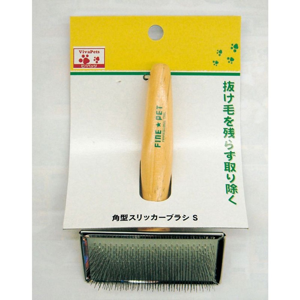 角型スリッカーブラシ, 木柄（SS）, SSサイズ