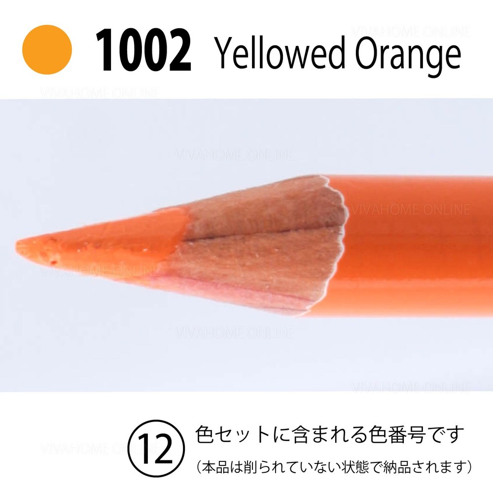 デザートカラー単色イエロードオレンジDA-1002, イエロードオレンジ, 単品