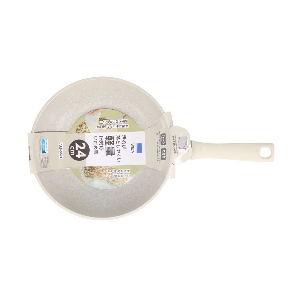 ウィザ WIZ'A　汚れが落としやすい軽量ＩＨいため鍋, クリーム(24), 24cm