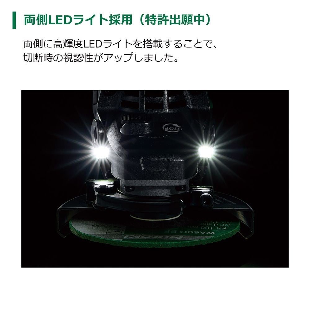 ハイコーキ　HIKOKI ３６ＶディスクＧ（蓄電池２個、充電器付き） G3613DC (2XPZ), グリーン, G3613DC (2XPZ)