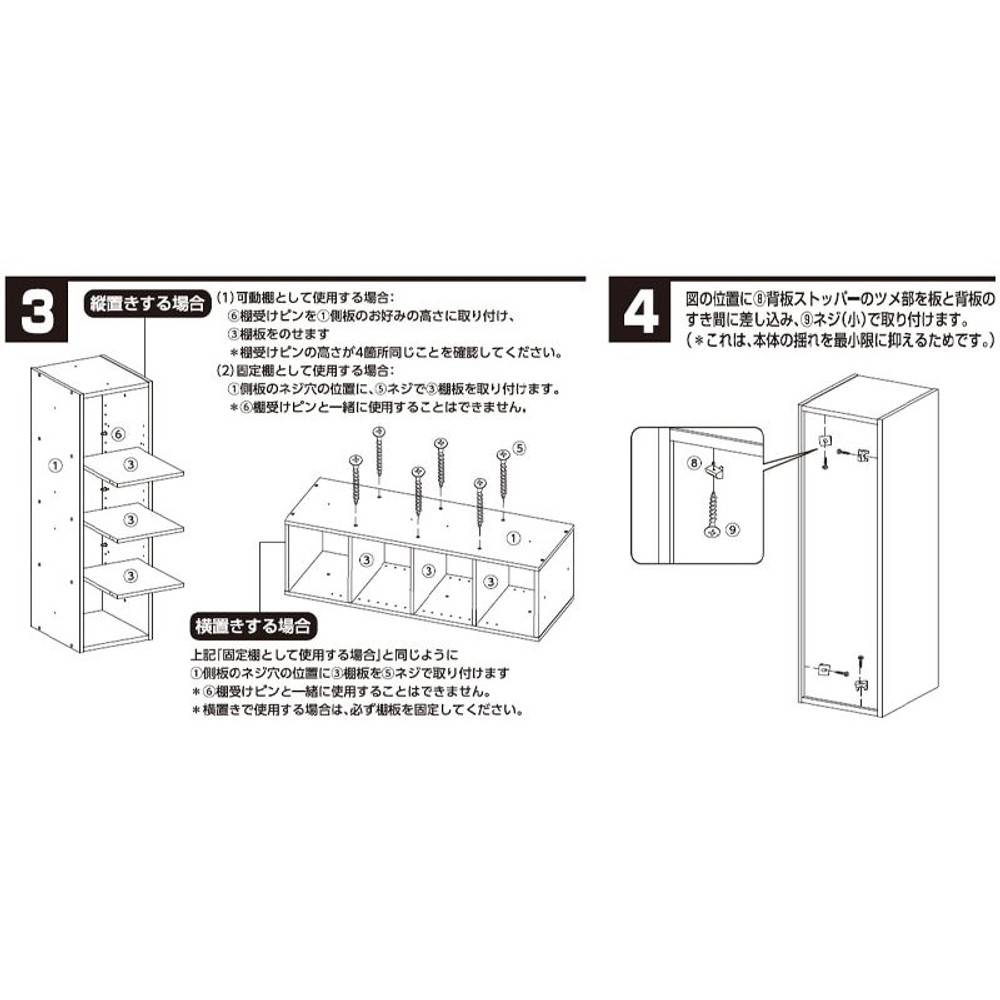 組合わせて連結できるＢＯＸ　コネクトスリム9035ＭＰ, ナチュラル, 9035MP