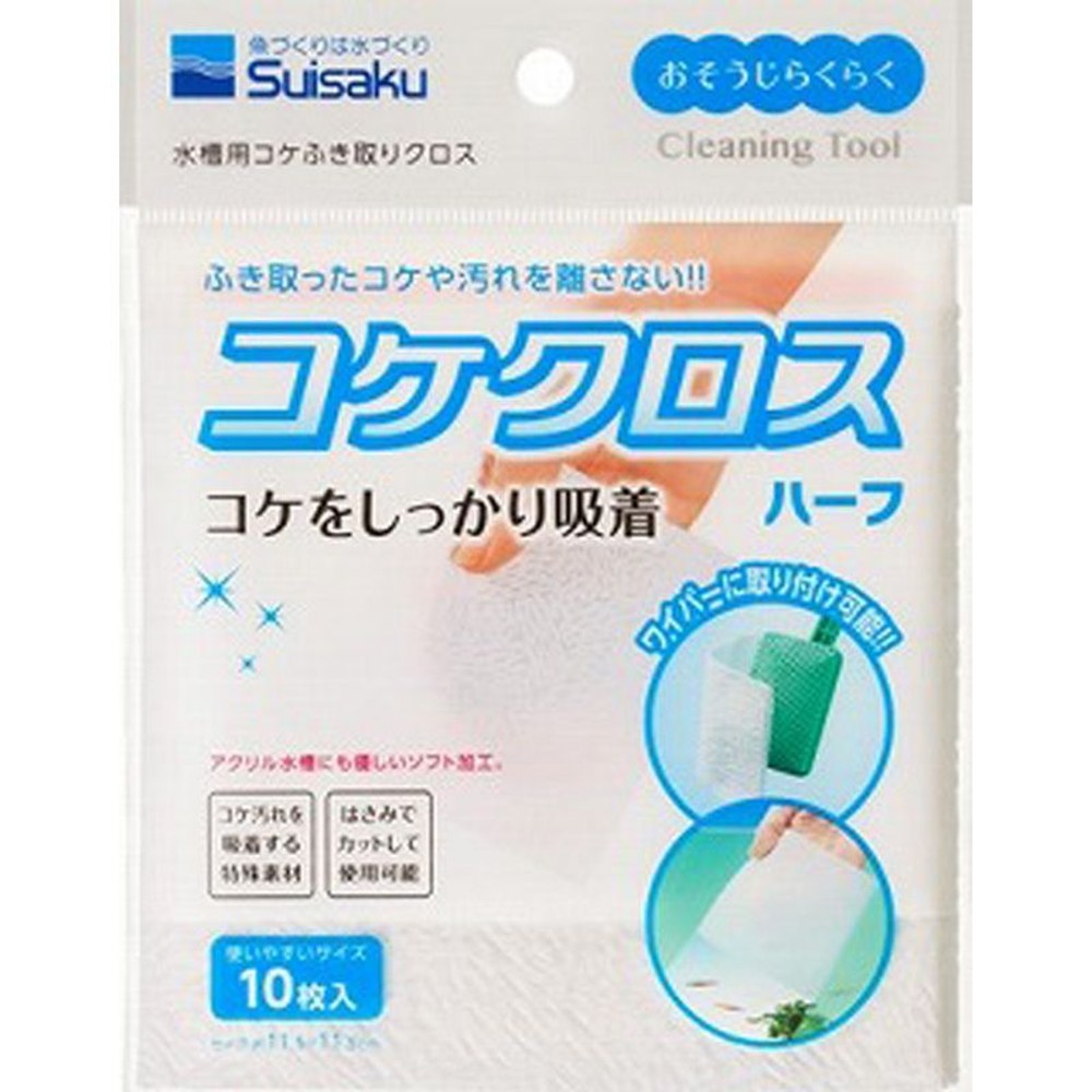 水作コケクロス10枚入り, その他カラー１, その他サイズ１
