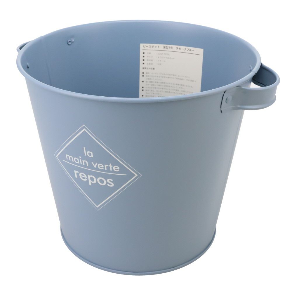 ピースポット　深型７号, ブラック, 深型7号