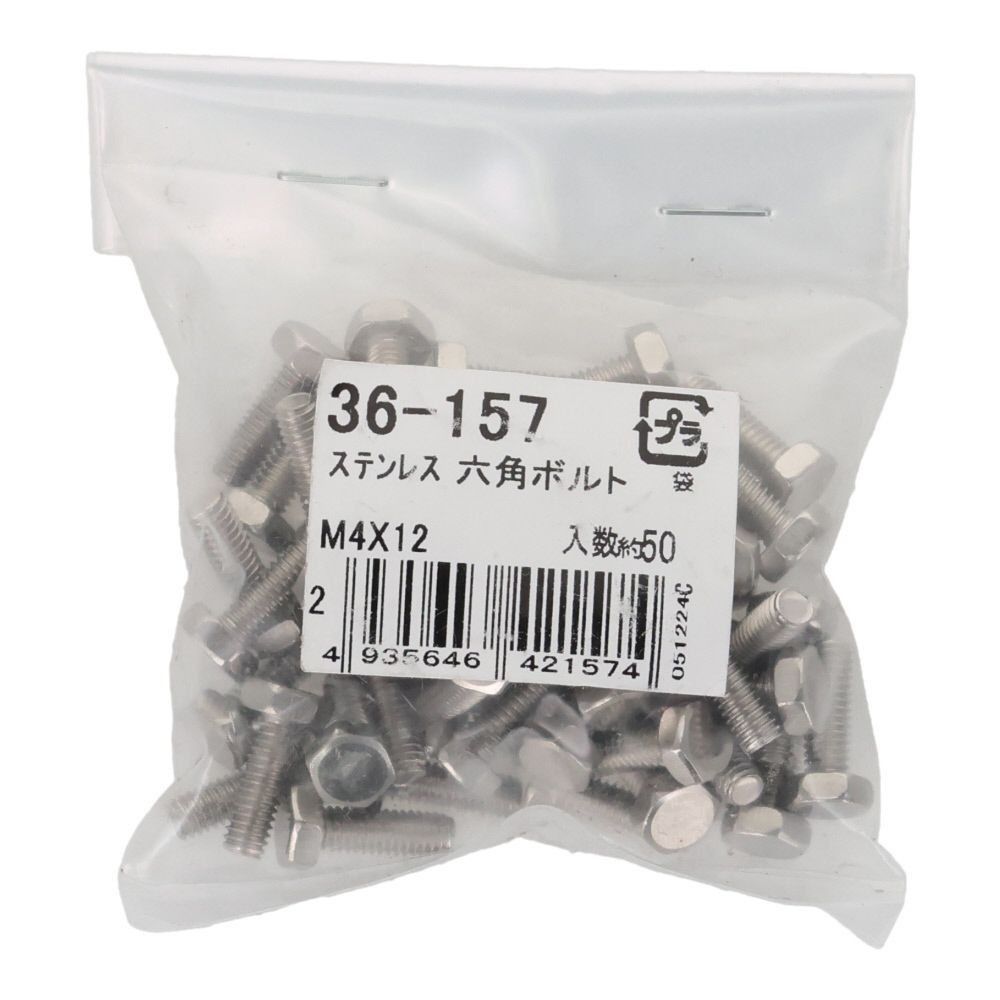 ＯＨＳＡＴＯ　ステンレス　六角ボルト　Ｍ４&times;１２　５０個, ステンレス, M4&times;12