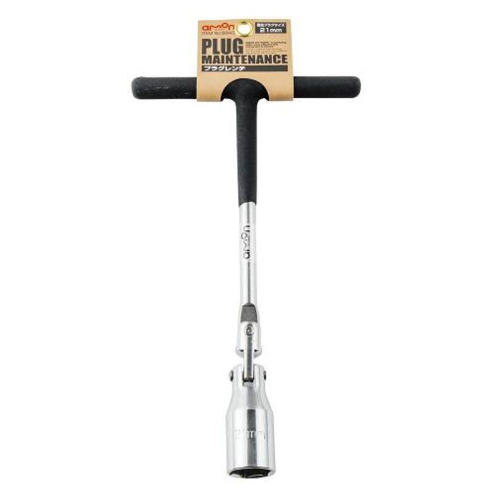 エーモン工業 プラグレンチ, クロムメッキ（21mm）, 14mm